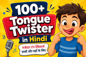 Tongue Twister in Hindi
