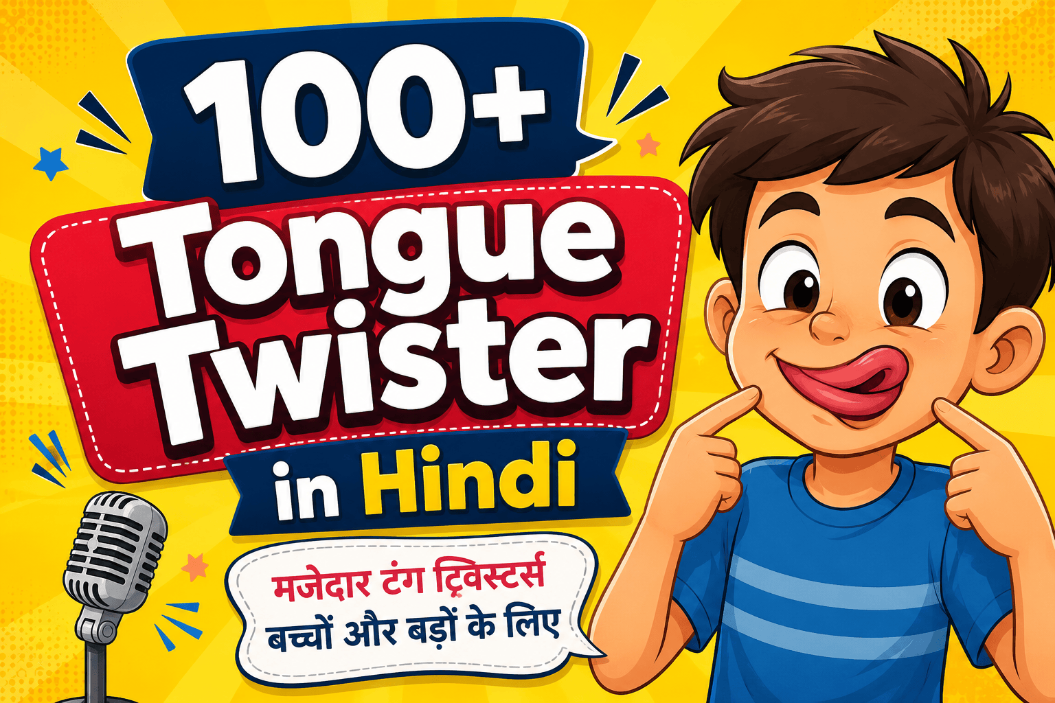 Tongue Twister in Hindi